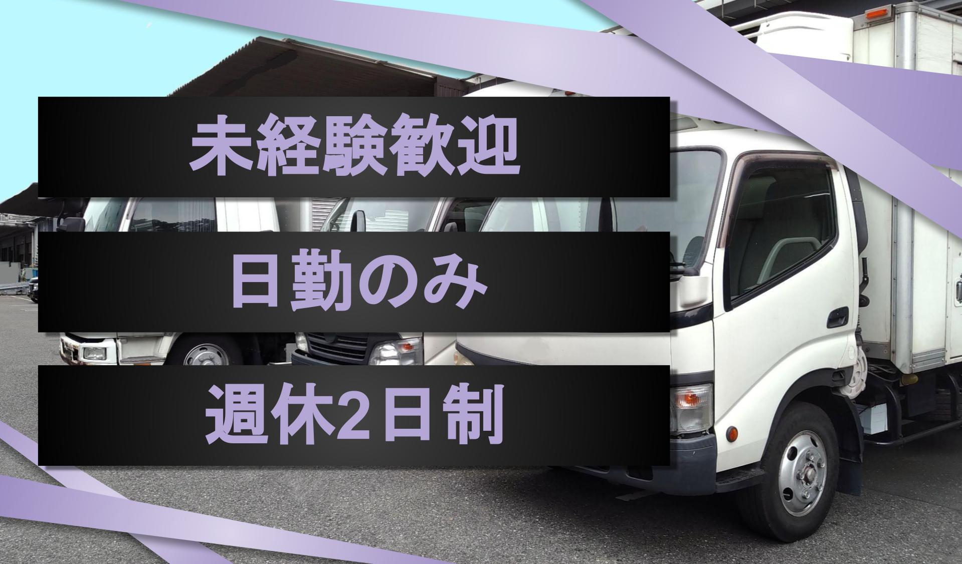 株式会社　神奈川新聞総合サービスの画像