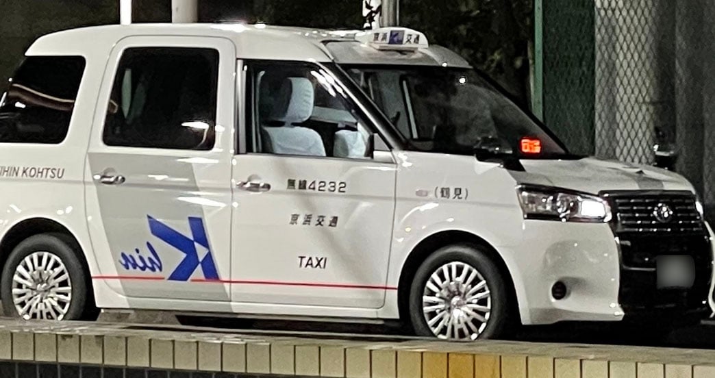 京浜交通 株式会社の画像2枚目