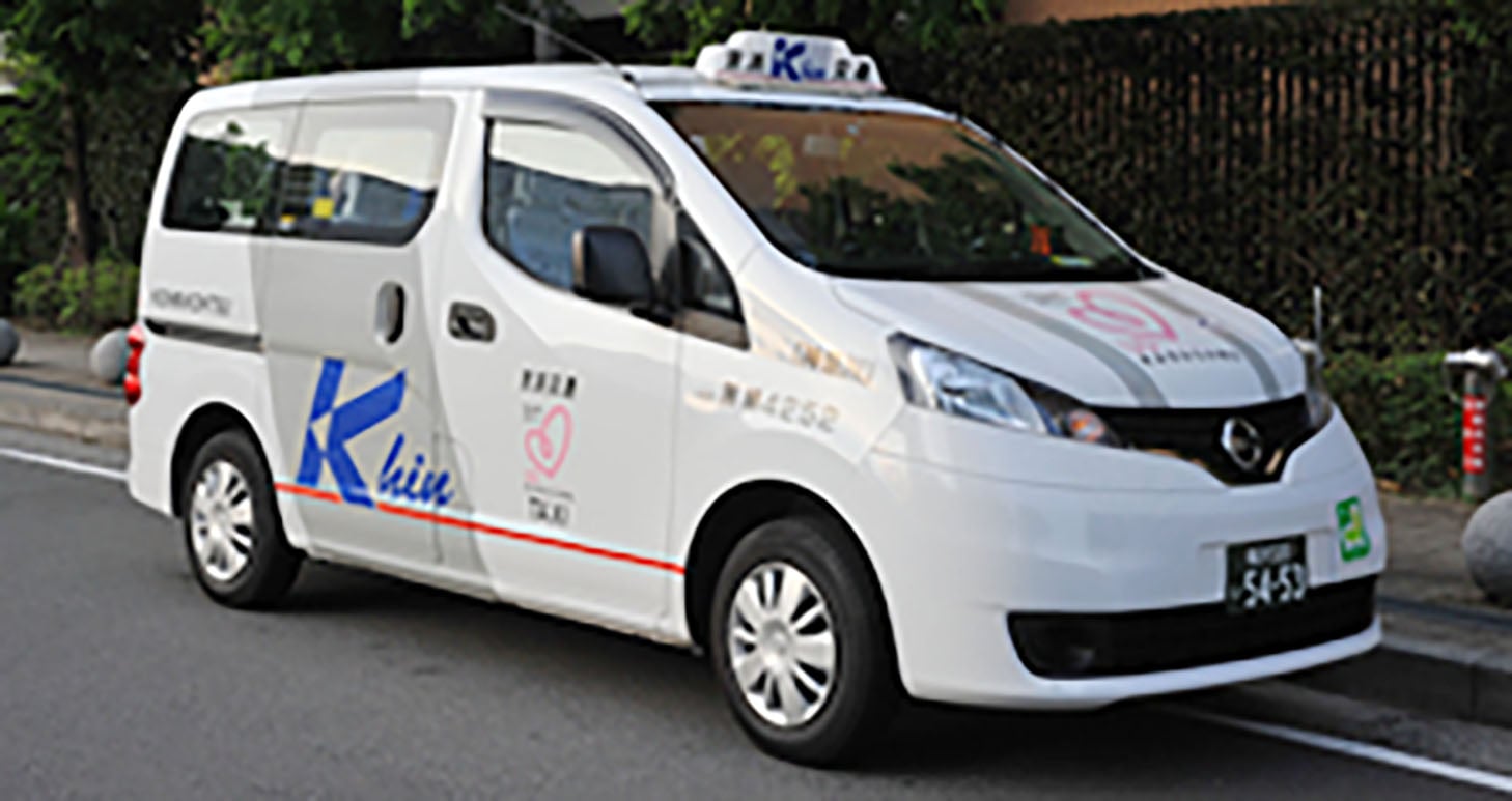 株式会社 京浜キャブシステムの画像3枚目