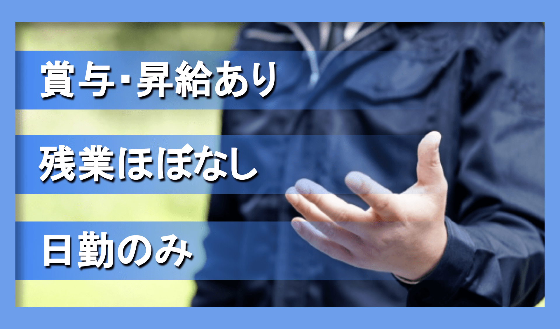 株式会社 ときわやの画像