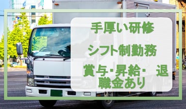 株式会社 新和製作所の画像