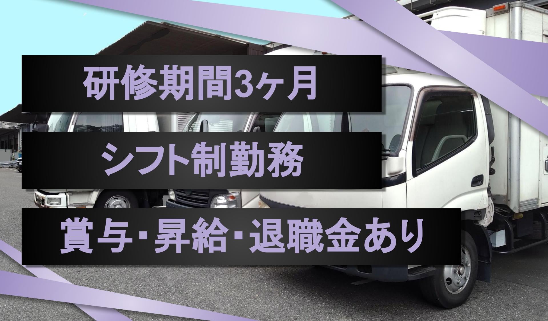 株式会社　新和製作所の画像2枚目