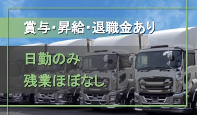 株式会社ヤマショウの画像