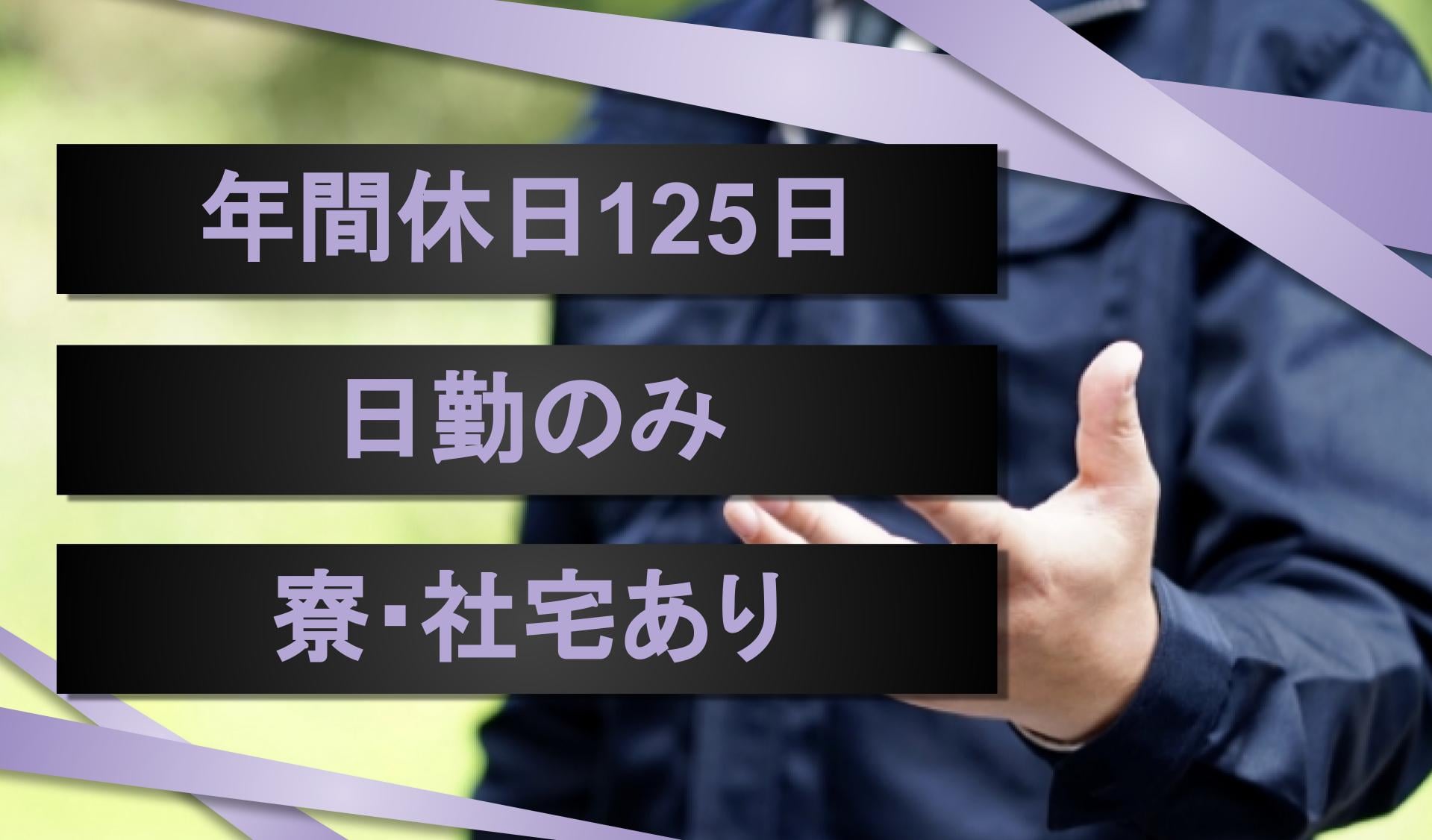 株式会社　横尾寿永堂の画像