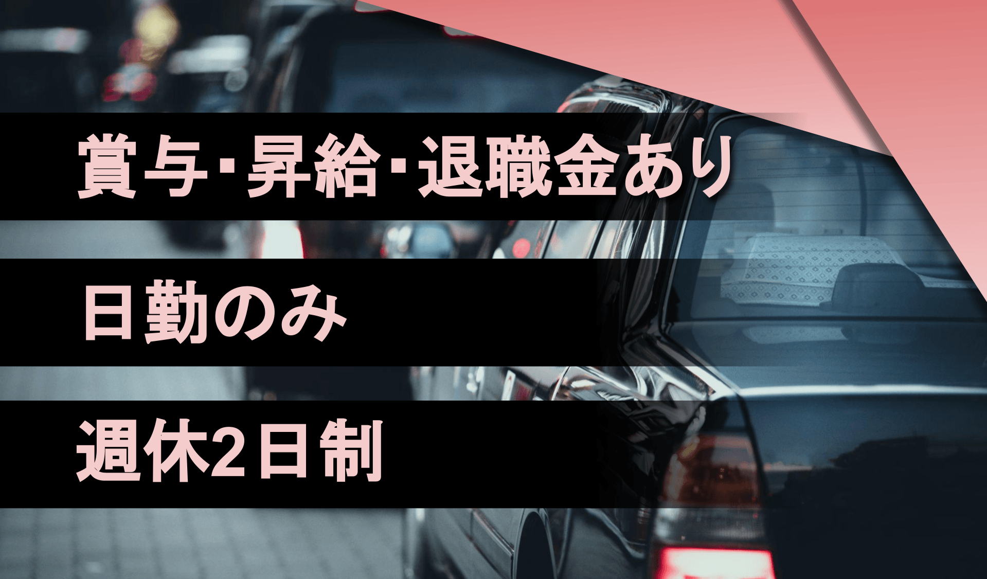 有限会社　丸十タクシーの画像