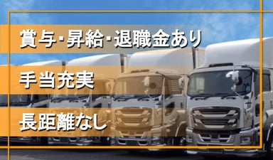 埼原リサイクル有限会社の画像