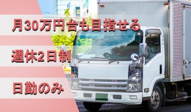 有限会社 イーアイネットの画像