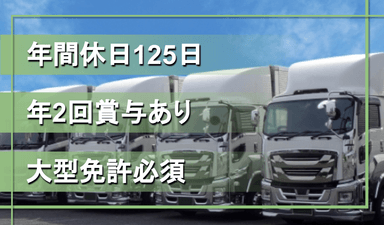 FUL 株式会社の画像