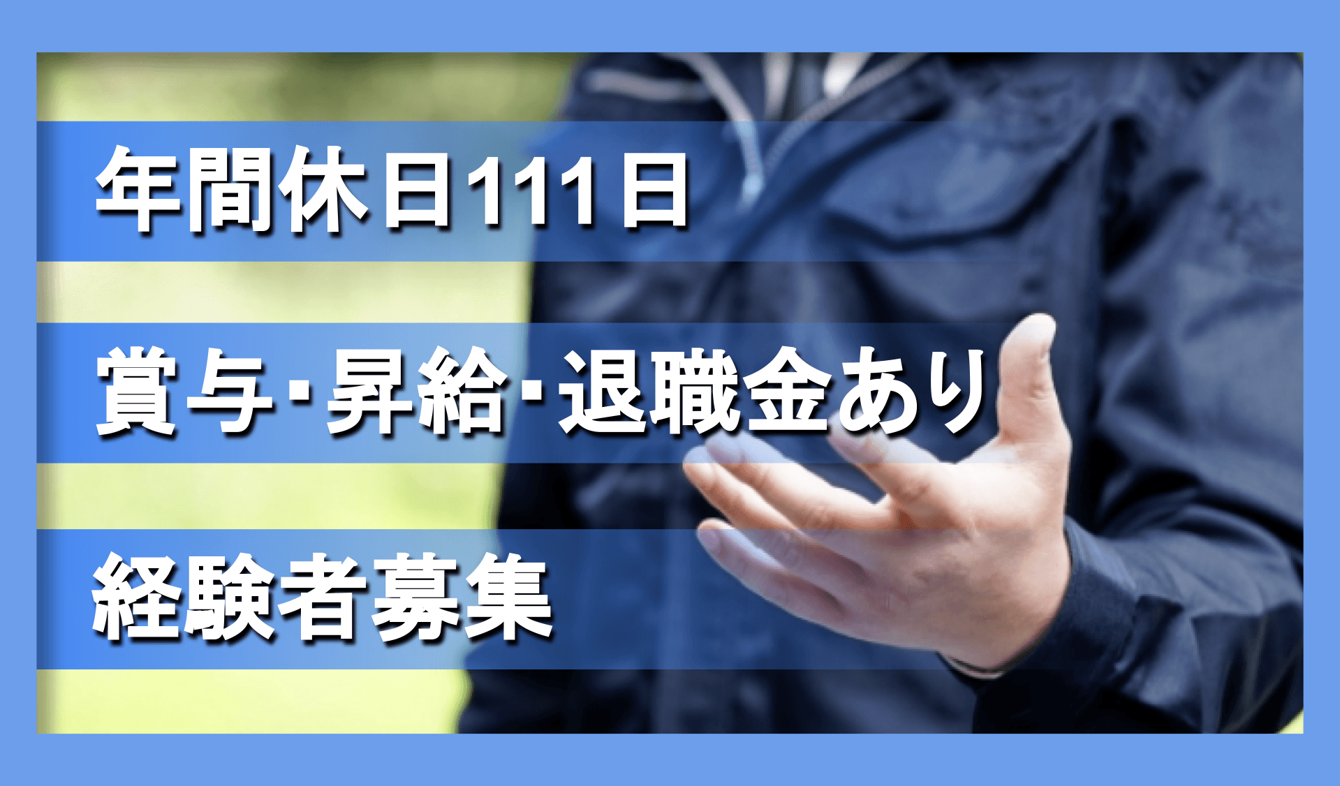 新興海陸運輸　株式会社の画像