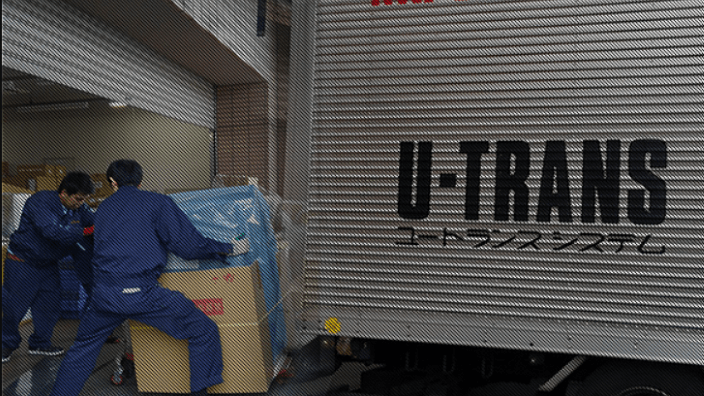 ユートランスシステム 株式会社の画像5枚目