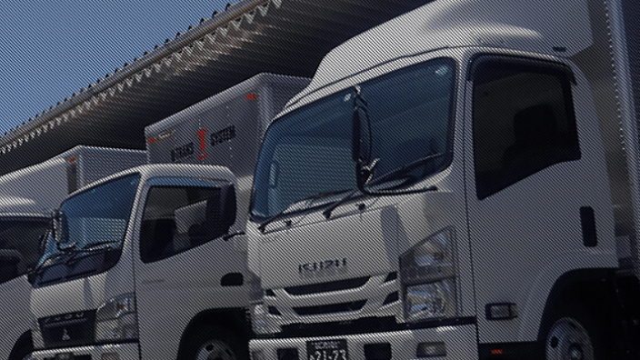 ユートランスシステム 株式会社の画像4枚目