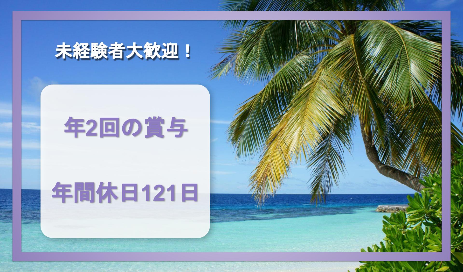 ユートランスシステム 株式会社の画像
