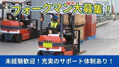 信濃運輸グループの画像