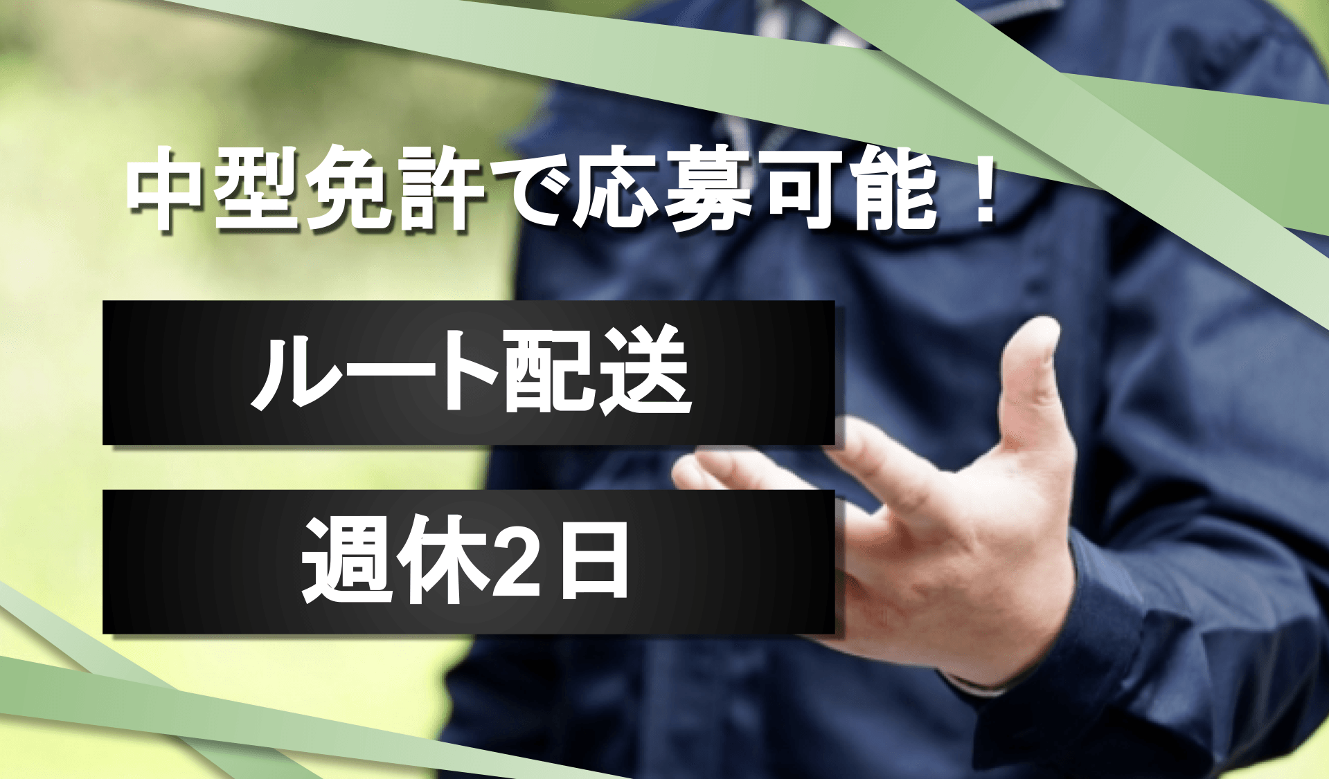 株式会社 トーホーの画像