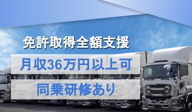 株式会社 北都流通の画像