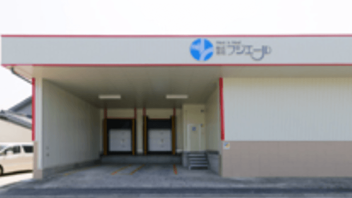 株式会社 フジエールの画像4枚目