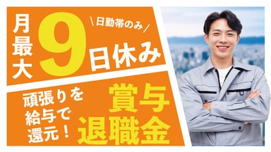 株式会社 サンウェイの画像