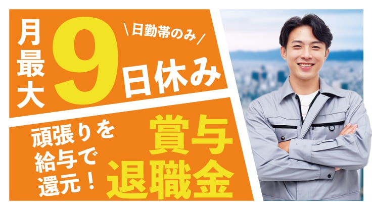 株式会社 サンウェイの画像