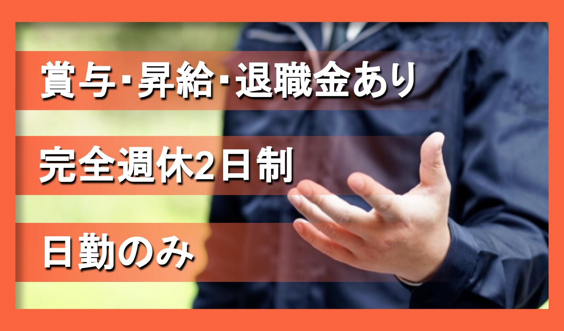 太盛運輸 有限会社の画像