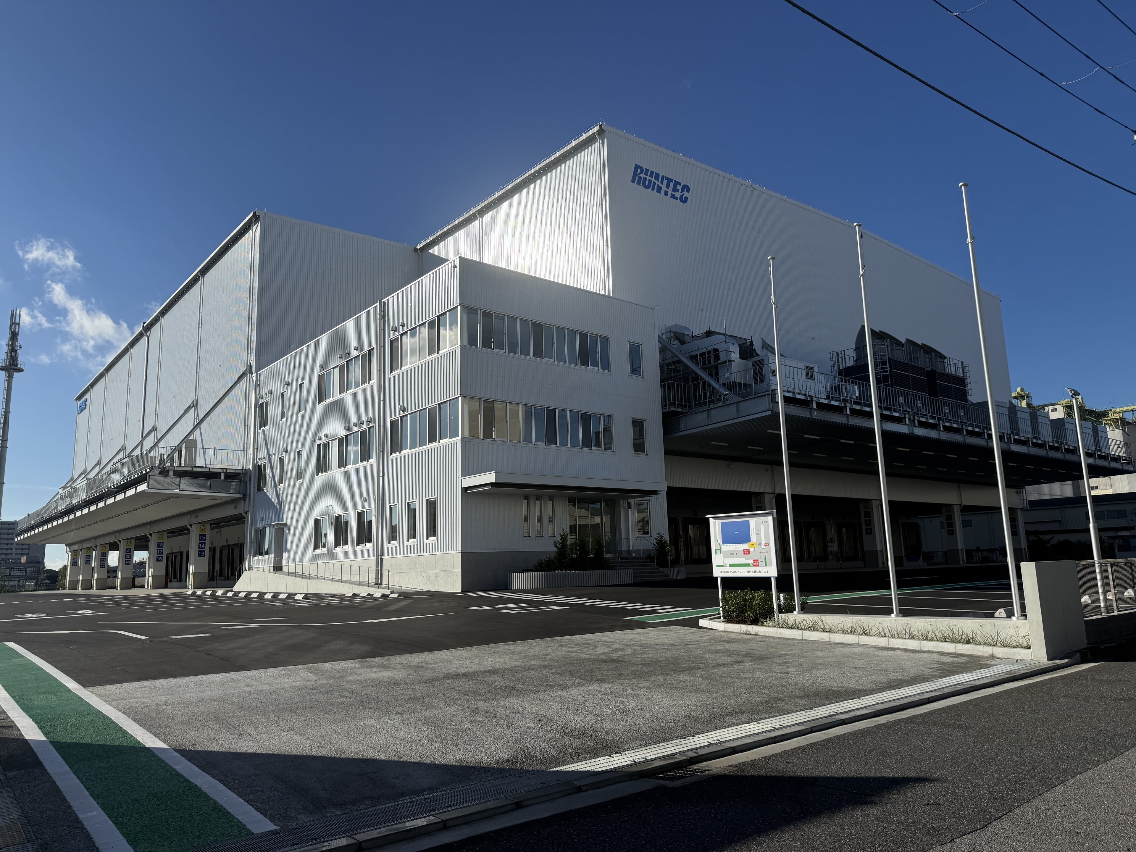 株式会社ランテックの画像4枚目