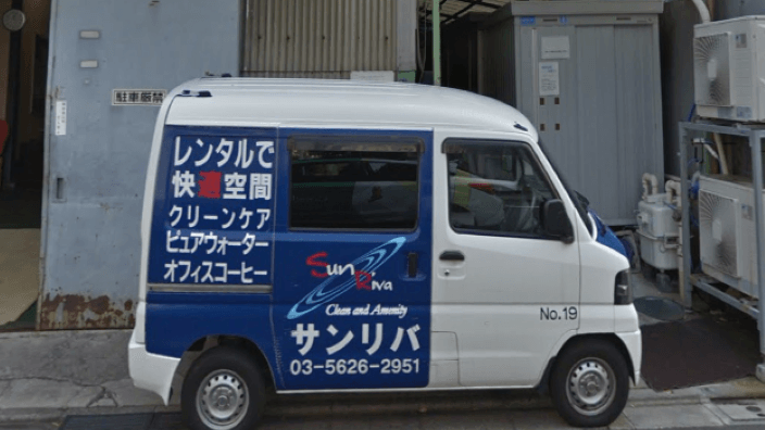 株式会社サンリバ・クリーンの画像3枚目
