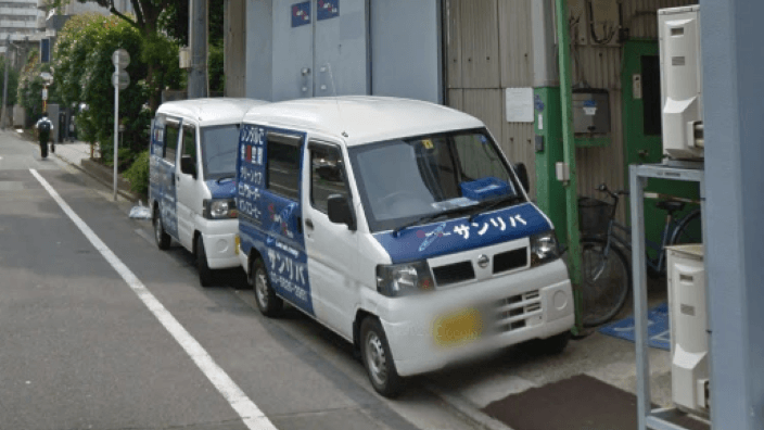 株式会社サンリバ・クリーンの画像2枚目