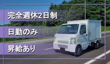 株式会社 貝宝の画像