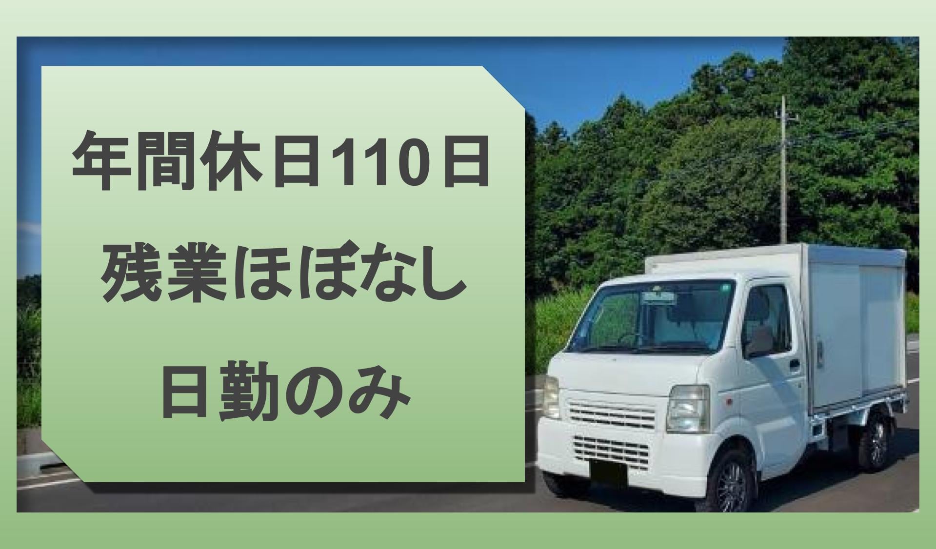 株式会社Ａｌｐｈａ−Ｚの画像1枚目