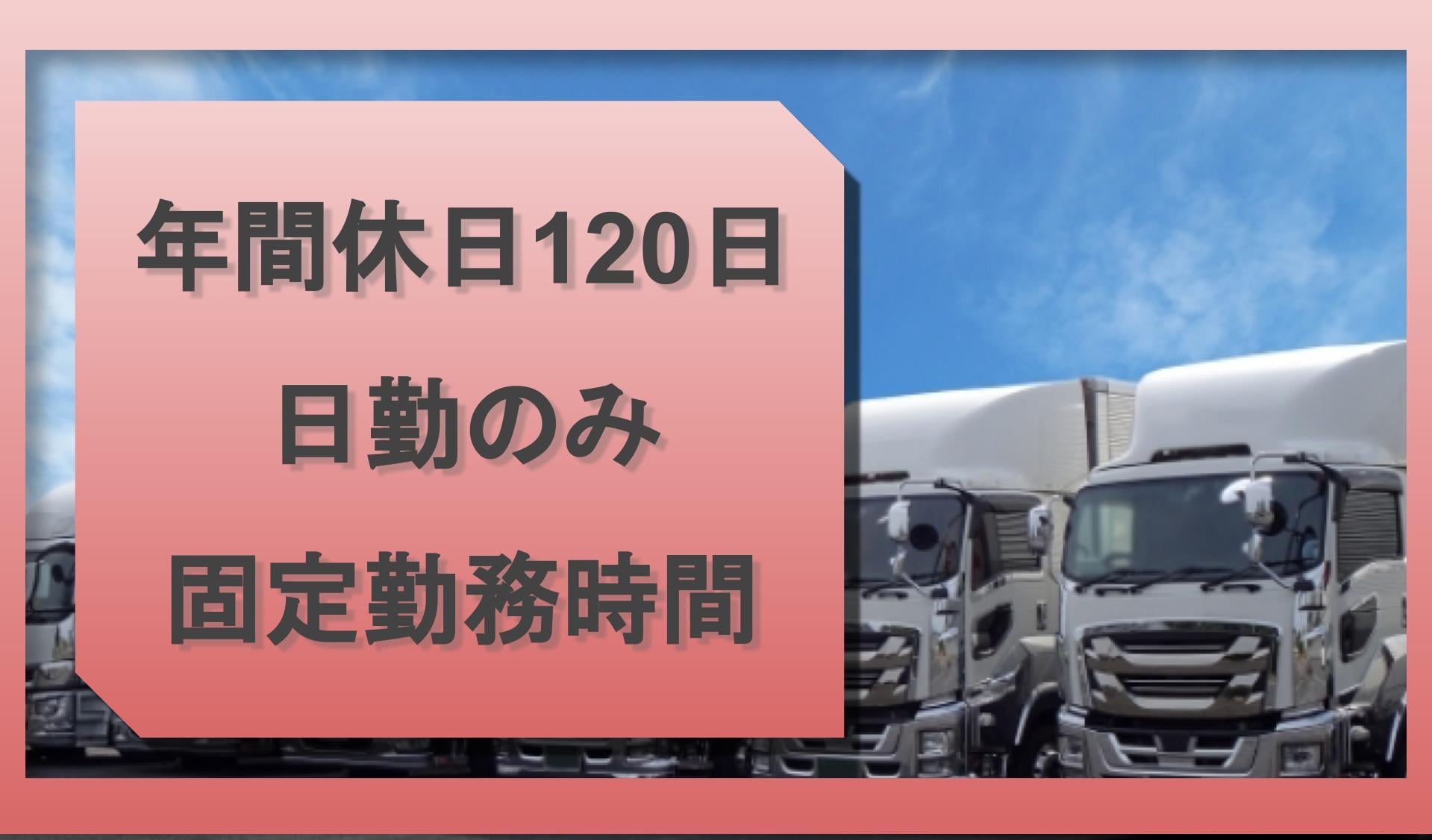 M.K.TRADING 株式会社の画像
