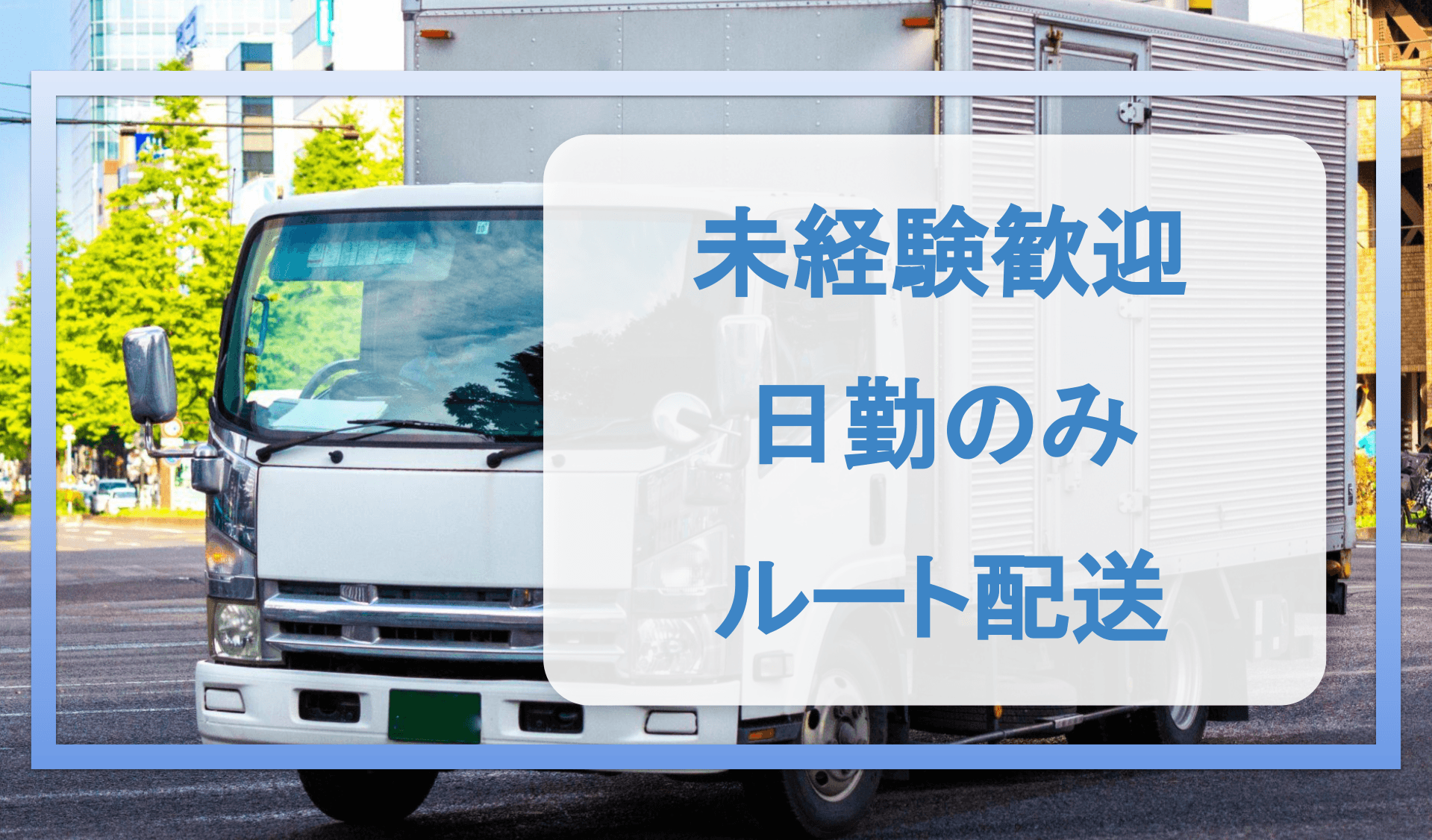タケウチ商事 株式会社の画像