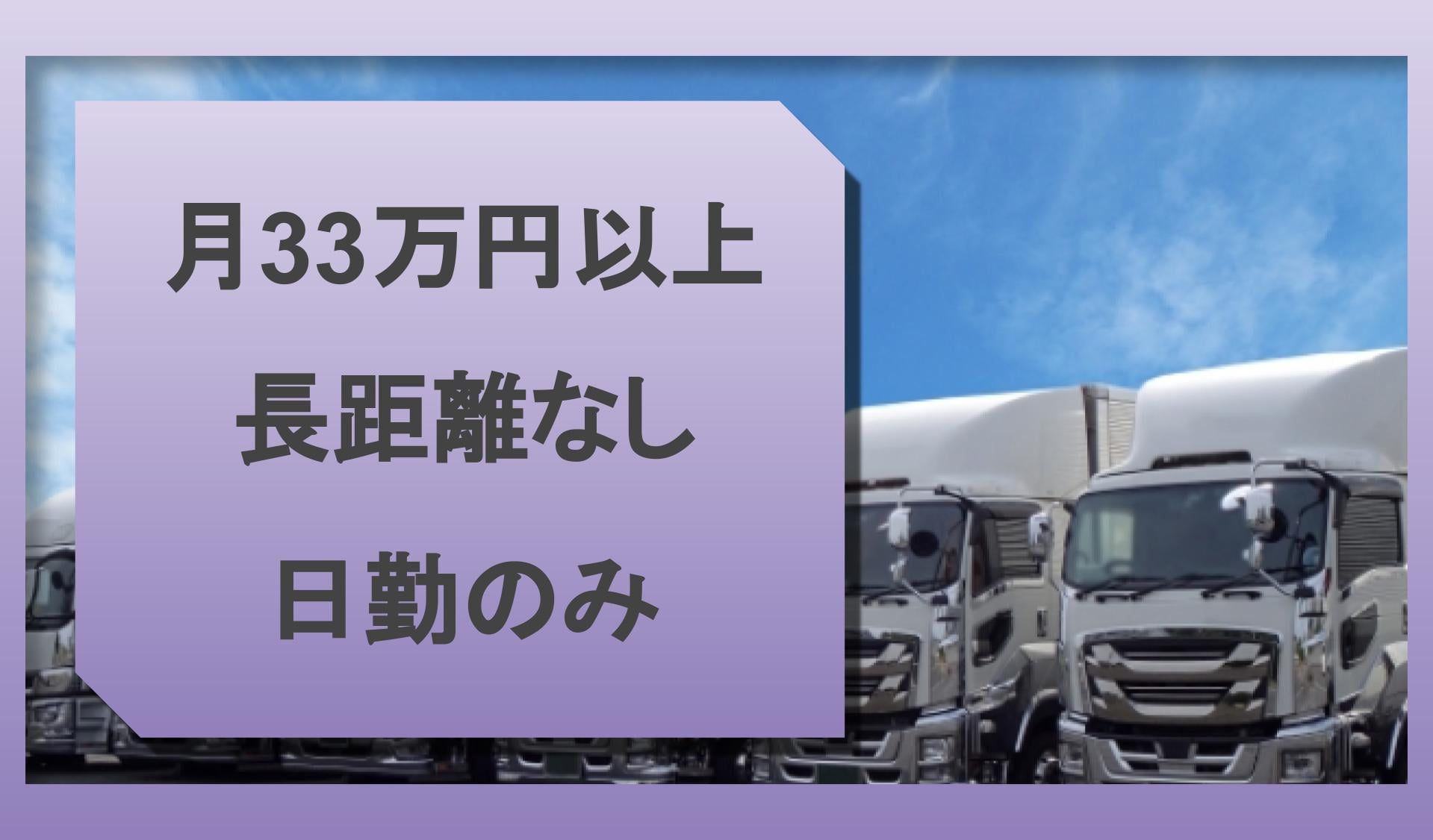 株式会社ＪＳＭの画像1枚目