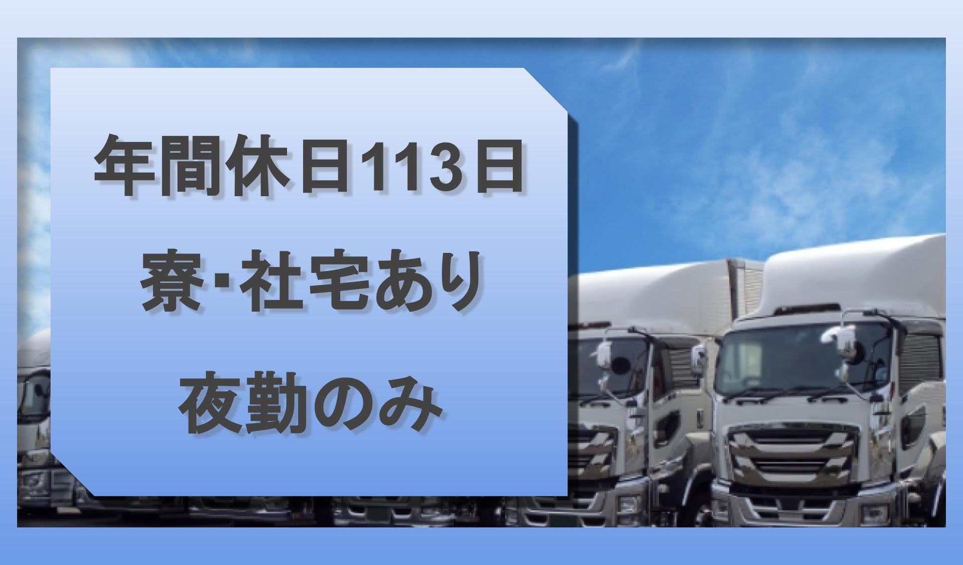 株式会社綜合舞台の画像