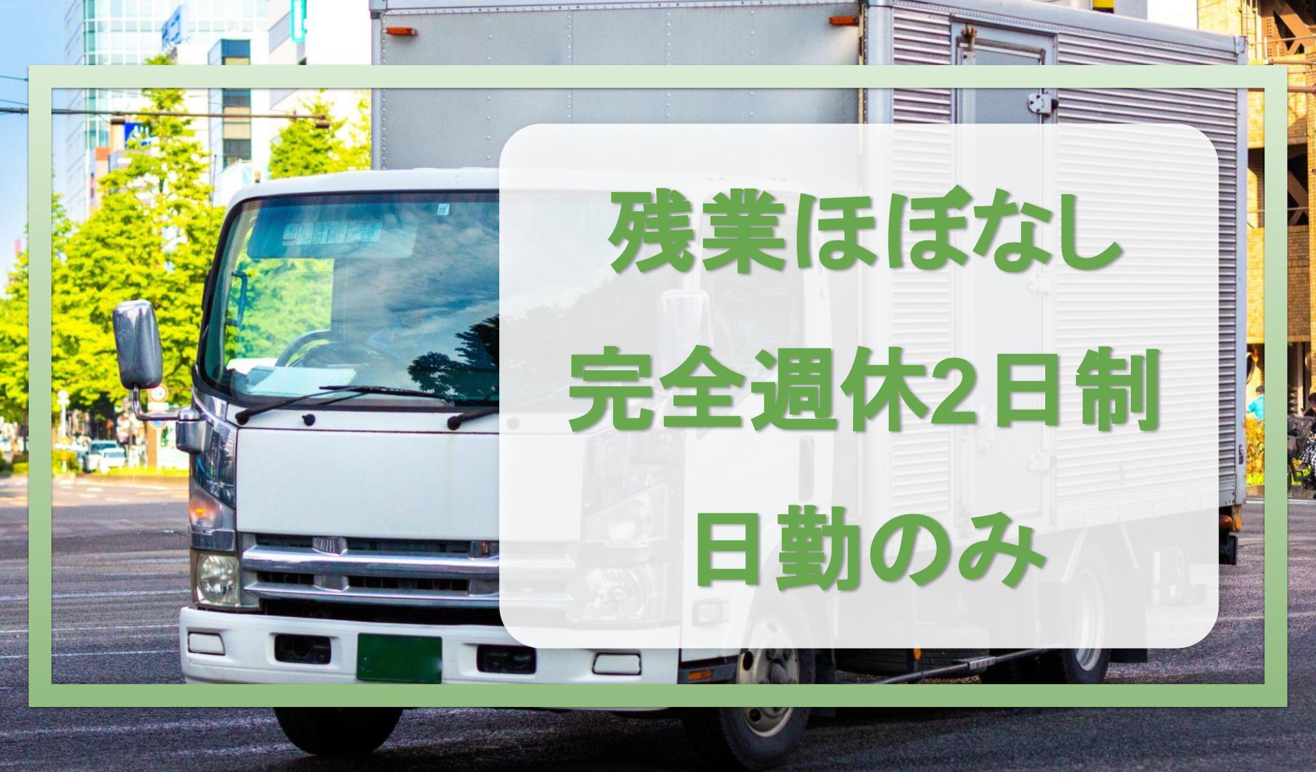 有限会社 RーFIXの画像