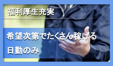 ACE環境株式会社の画像