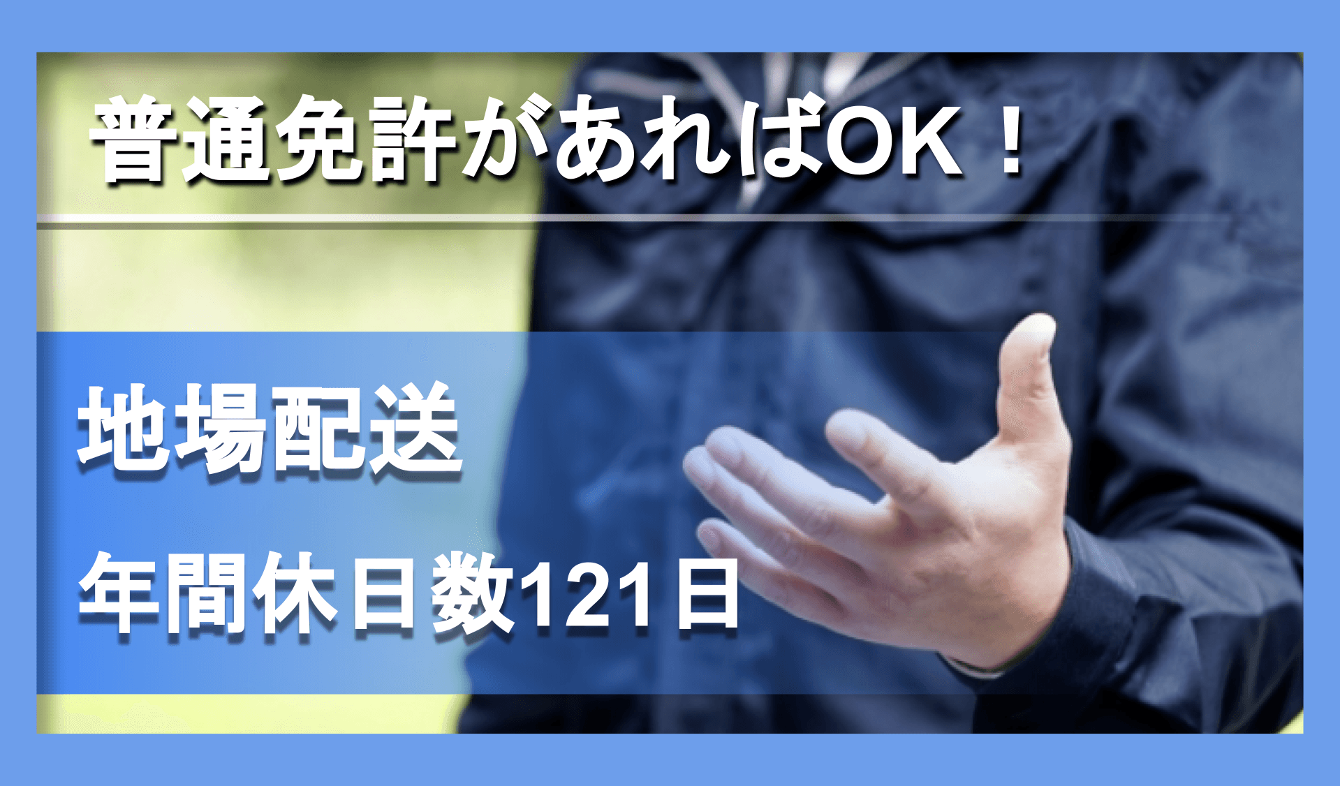 日本酸水素株式会社の画像