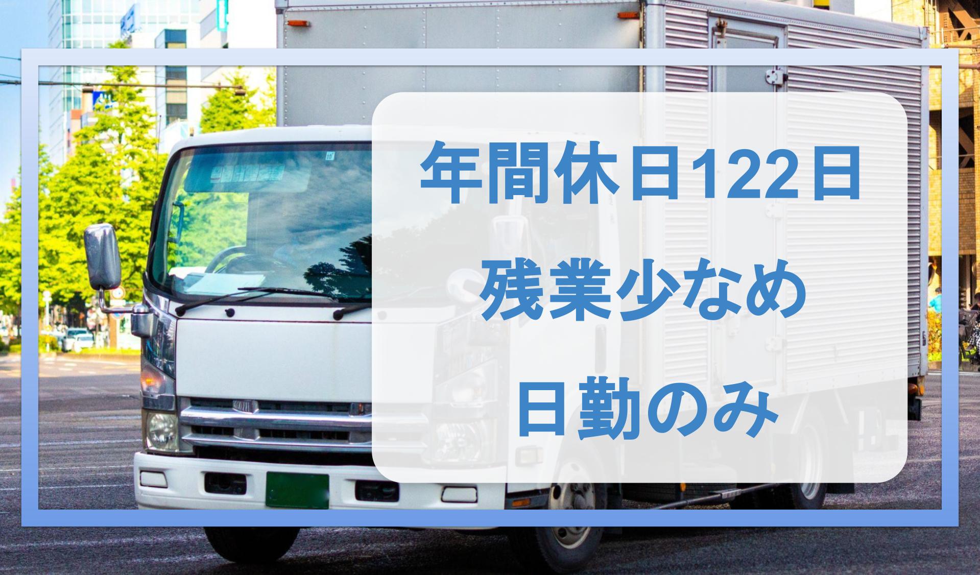 日本酸水素株式会社の画像1枚目