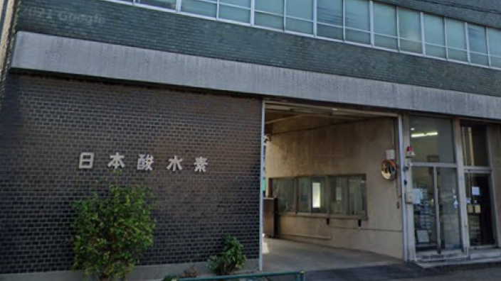 日本酸水素株式会社の画像