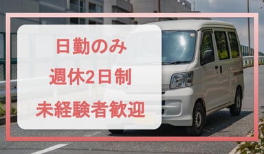 株式会社スタートアクションの画像