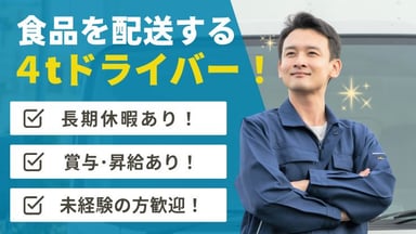 株式会社あさひLINEの画像