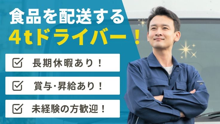 株式会社あさひLINEの画像