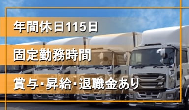 中林建設株式会社の画像