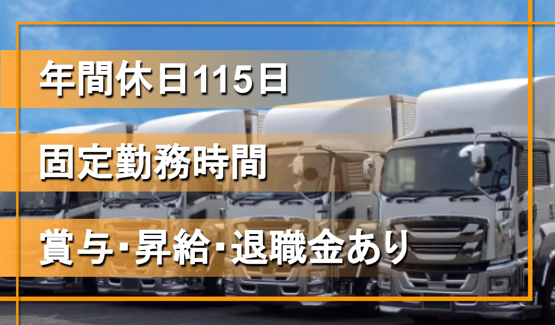 中林建設株式会社の画像