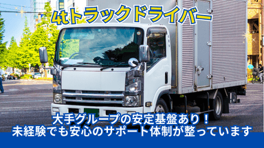 株式会社東京三友の画像