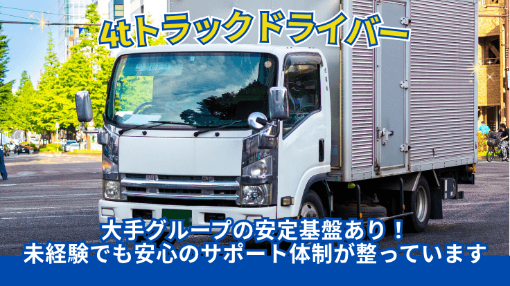 株式会社東京三友の画像