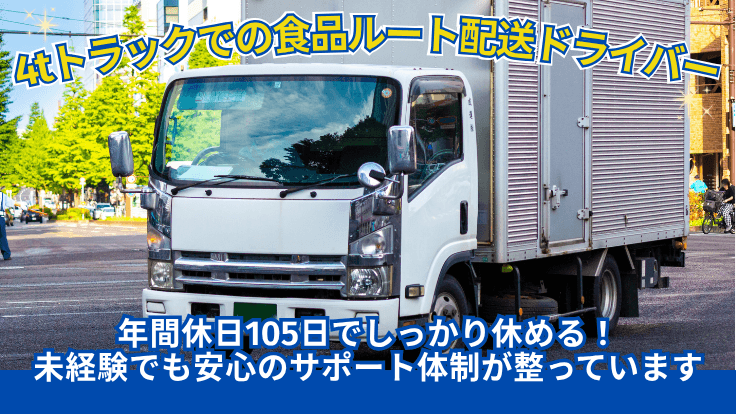 株式会社東京三友の画像