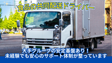 株式会社東京三友の画像