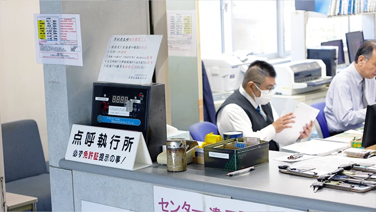 天龍交通 株式会社の画像4枚目