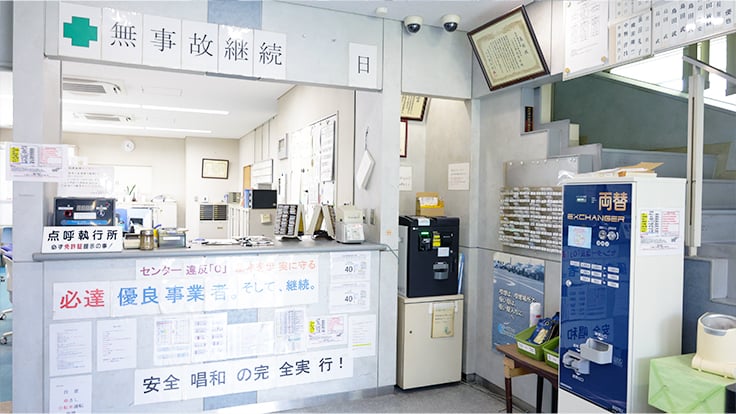 天龍交通 株式会社の画像3枚目