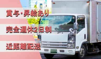 株式会社 タノ製作所の画像
