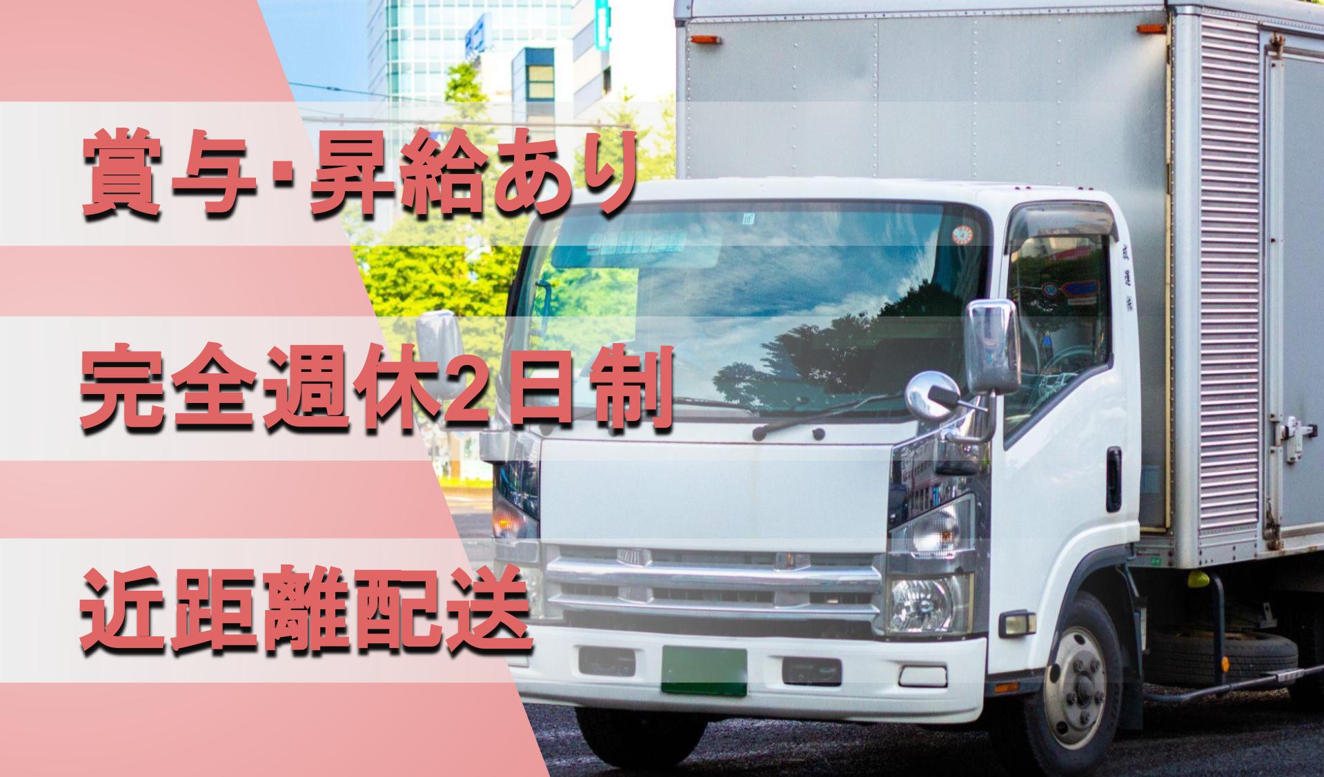 株式会社 タノ製作所の画像